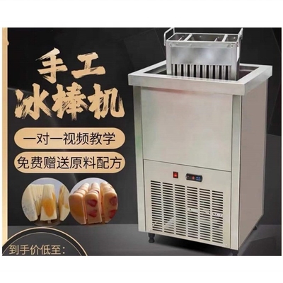 Machine à glaçons avec assurance commerciale Matériau de base Fruits