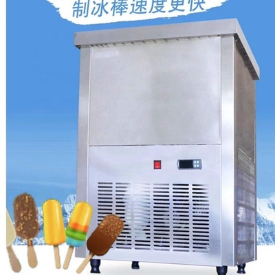 Machine à glaçons avec assurance commerciale Matériau de base Fruits
