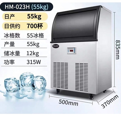 Capacité de stockage de glace de 60 kg Scotsman Ice Machine avec haute vitesse de refroidissement et OEM/ODM