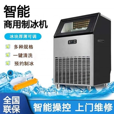 50 kg Machinerie d'économie d'énergie pour usine de glace 15% Économie 5,76 kW h/24h Efficacité