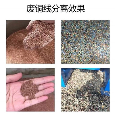 Machine de granulation de fil/câble de cuivre de poids 3500 kg 99,99% taux de recyclage garanti