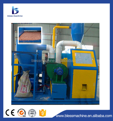 99.99% taux de recyclage Fractionneur et séparateur de fil de cuivre à faible budget avec service technique à vie