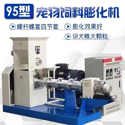 Machine d'extrusion d'huile sèche de maïs de 1000 kg avec pleine automatisation et roulement SKF