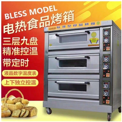 Cuisinier à cuisson à une seule phase de 200 kg de capacité avec conception conviviale et acier inoxydable