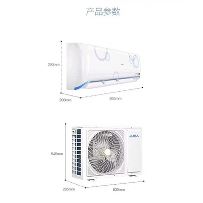 60 kg de poids Super performance climatisation avec un faible investissement