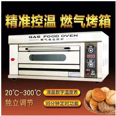 1220*800*1570mm Technologie avancée four machine boulangerie pour une productivité élevée en 2022