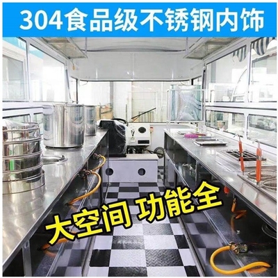 Speed 2022 USA Standard Food Truck avec équipement de cuisine complet et capacité de boisson froide