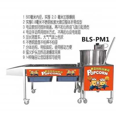 Normes d'hygiène alimentaire Fabricant de popcorn à bille commerciale Superperformance et conception
