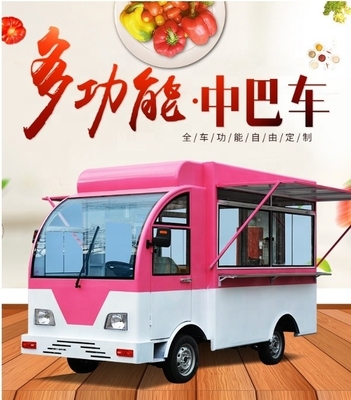 2022 Vendable 3 roues Food Truck pour les petites entreprises et la durabilité en acier inoxydable