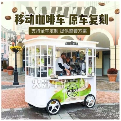 Distance longue de 85 km 1500W/2000W/2500W Chariots alimentaires Multifonctionnels