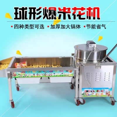 24 mois de garantie Super Performance Popcorn Machine pour la production de collations à base d'huile de maïs