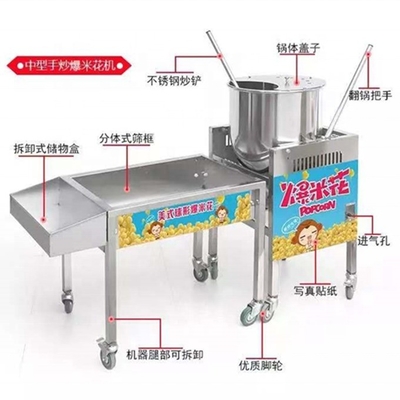 Appareil de mélange automatique à gaz commercial à pommes de terre à combustion manuelle ou à moteur électrique avec CE et ISO
