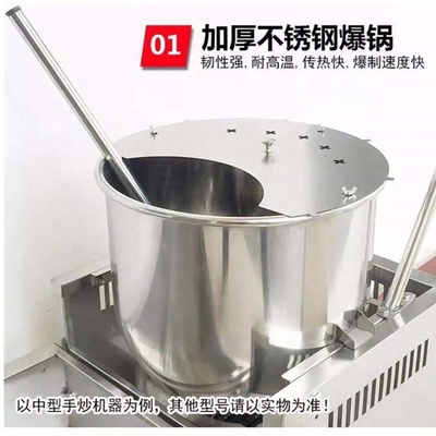 Appareil à gaz ou électrique pour les popcorn/popcorn snack, diamètre de la casserole 530 mm