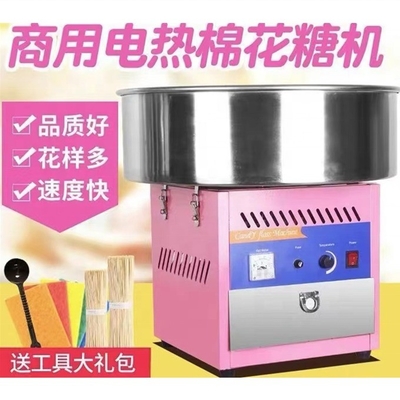 Machine automatique à fil de coton multifonctionnelle 220V/50Hz