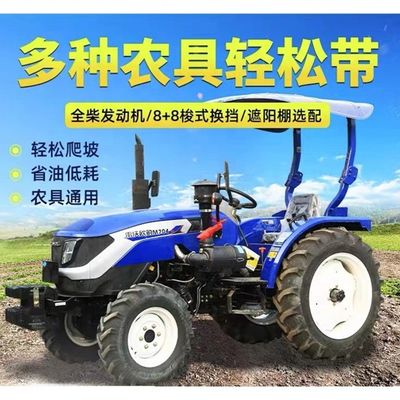 Magasins de matériaux de construction Tracteur super performant avec transmission à prix abordable