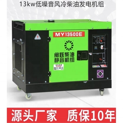 Générateur de superperformance de 8 000 watts La solution optimale pour les besoins en énergie industrielle
