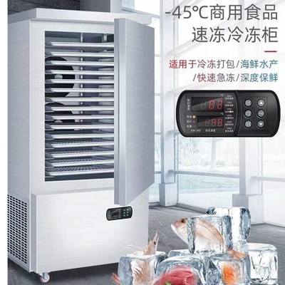Système de refroidissement par ventilateur congélateur à haute vitesse pour les crevettes de haute performance
