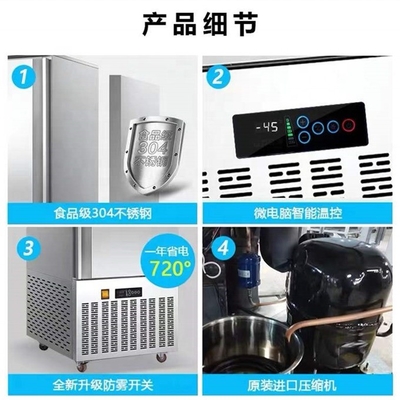 Système de refroidissement par ventilateur congélateur à haute vitesse pour les crevettes de haute performance