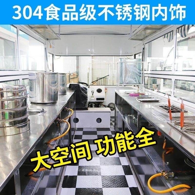 Marché de nuit Camion électrique à collation multifonctionnel pour voiture de petit-déjeuner mobile