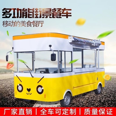 Voiture de transport de nourriture chinoise avec électricité