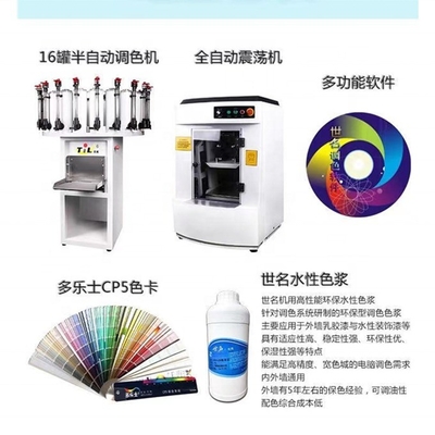 680 fois/min Fréquence de vibration Superperformance Shaker automatique de peinture à faible investissement