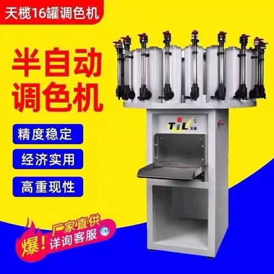 680 fois/min Fréquence de vibration Superperformance Shaker automatique de peinture à faible investissement