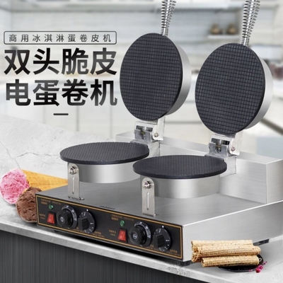Machine à gaufres super performante pour le marché de détail avec une puissance de 1400 watts à faible investissement