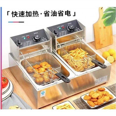 Friture à faible investissement 220v avec super performance et haut niveau