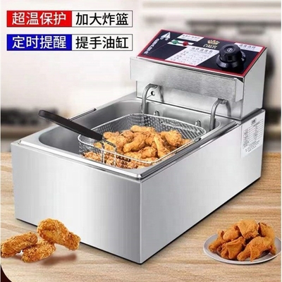 Friture à faible investissement 220v avec super performance et haut niveau