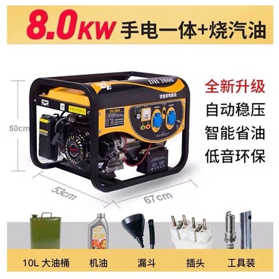 Révolutionnez votre restaurant avec le générateur Super Performance 8000w