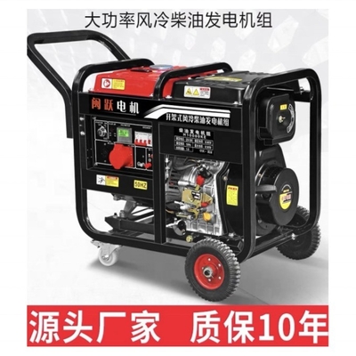 Révolutionnez votre restaurant avec le générateur Super Performance 8000w