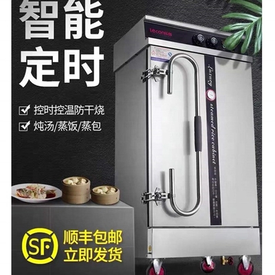 Normes d'hygiène alimentaire Farine de riz pain cuit à la vapeur Garantie de la machine de fabrication 680*520*950mm
