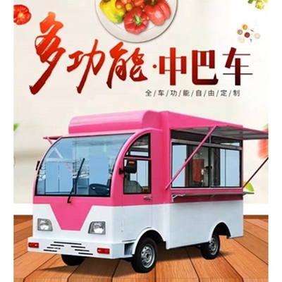 Système électrique Lumière de toit Tricycle électrique Food Truck
