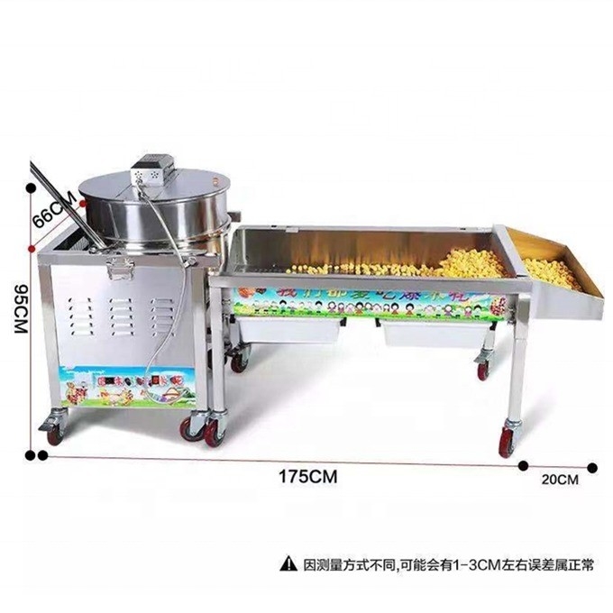 Appareil à gaz ou électrique pour les popcorn/popcorn snack, diamètre de la casserole 530 mm