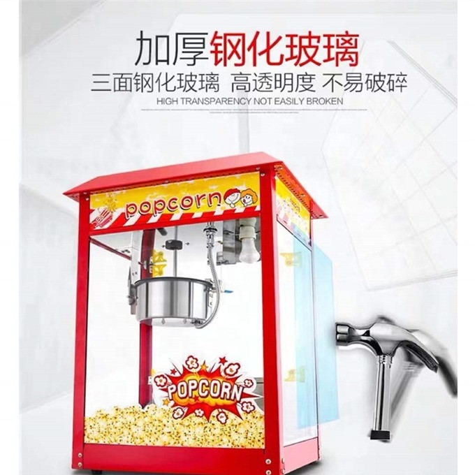 Machine à popcorn à haute performance à faible investissement pour la ligne de production de produits laitiers